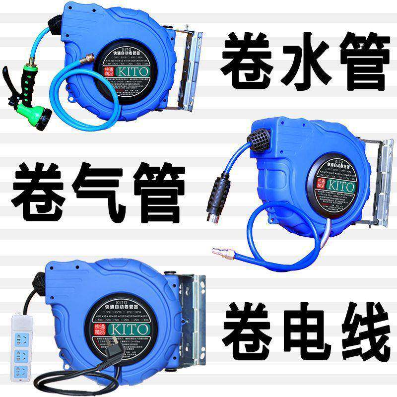 气鼓自动伸缩气管卷管器15米汽修卷线器洗车水鼓气动汽车美垒德株