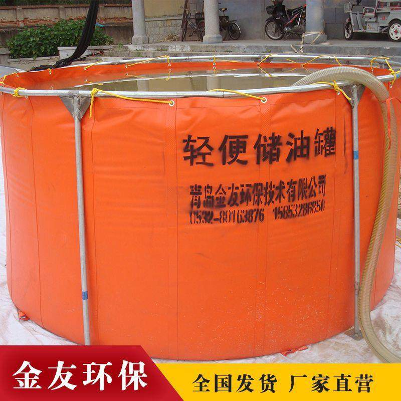 轻便储油罐轻便折叠型储油袋污水处理储油罐,工业油品/胶粘/化学/实验室用品,其他实验室设备,淘宝优惠券,粉丝福利购,淘宝优惠卷