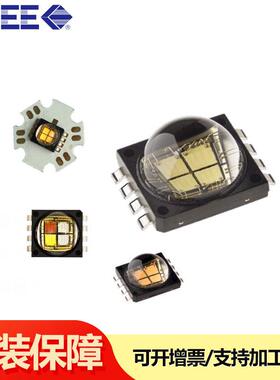 科锐CREE大功率LED灯珠7090MCE四芯10W白光暖白光中性白舞台灯