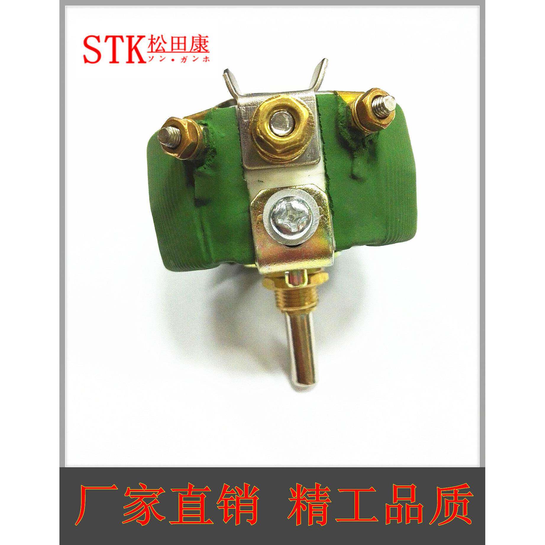 高档欧式瓷盘电阻器50W圆盘可调电阻阻值齐全拍下备注