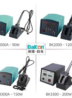 白光90/120/150/200W/BK2000A数显恒温烙铁大功率可调温高频焊台