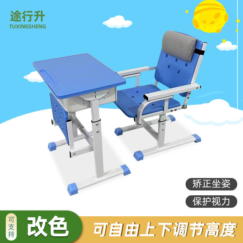 升降单人学生课桌椅学校辅导班儿童学习午睡椅可躺可折叠课桌椅