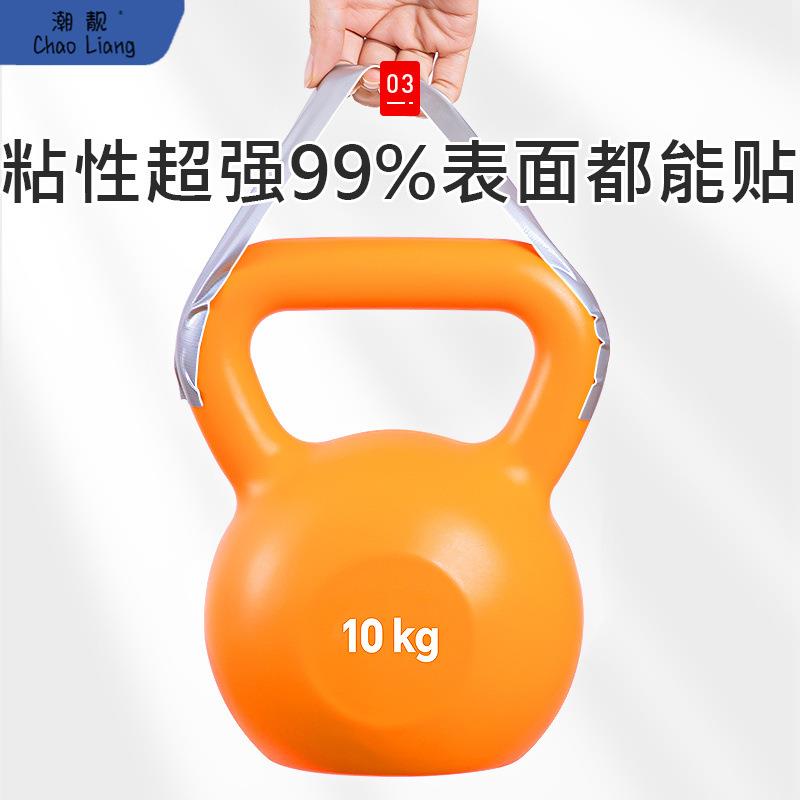 窗户防风贴保暖膜封窗胶带密封胶条挡风冬季门窗密封条不留胶包邮
