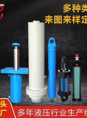 非标大型油缸东莞ROB可调型液压油缸法兰式单双耳圆液压油缸
