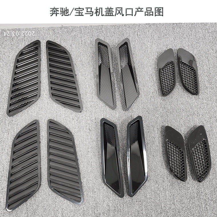 适配于w205机盖风口204机盖风口m3机盖风口V风口碳纤维机盖风口