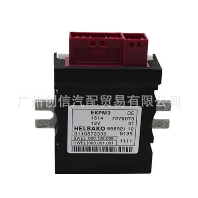 16147276073适用于宝马F18F10F02F35M3燃油泵电脑燃油泵控制