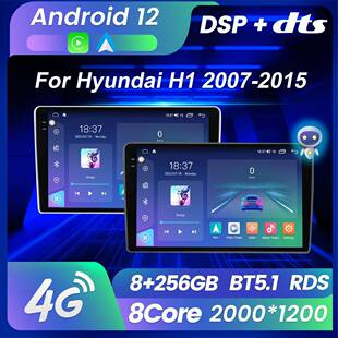 适用于现代H107-15款改安卓大屏中控车机导航M6Pro8+256G