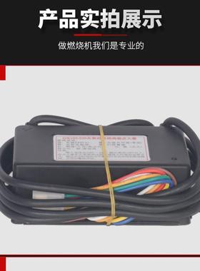 红外线燃烧器点火器点火控制器GX103-220瓦斯点火器