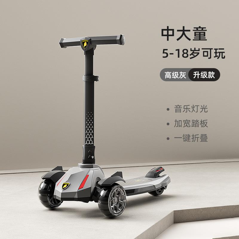 儿童滑板车男女大童成人可折叠式踏板滑滑车大轮静音轮三轮车