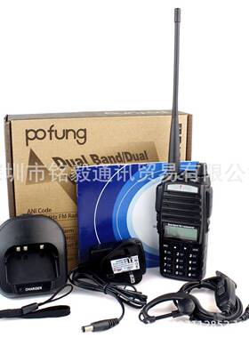 宝锋UV-82对讲机UV双段双PTT发射对讲机宝峰UV82手台英文版外贸
