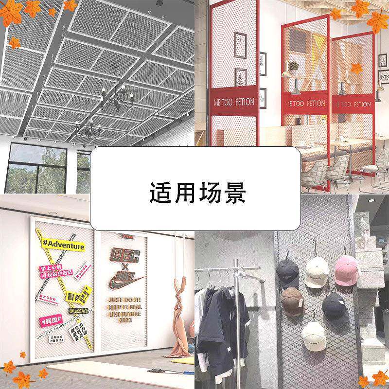 铁艺网格网片工业风角铁网格镂空吊顶墙面装饰网格隔断吊顶菱形架