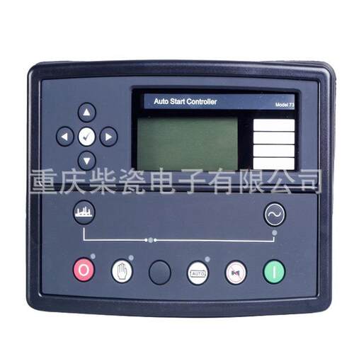 DSE7310柴油发电机自启动控制器控制屏DSE7320/7220代替深海