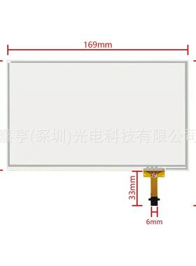 C070VTN01.0丰田凯美瑞RAV4无线电导航2014-2018数字化仪触摸屏