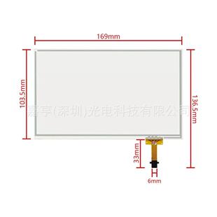 C070VTN01.0丰田凯美瑞RAV4无线电导航2014-2018数字化仪触摸屏