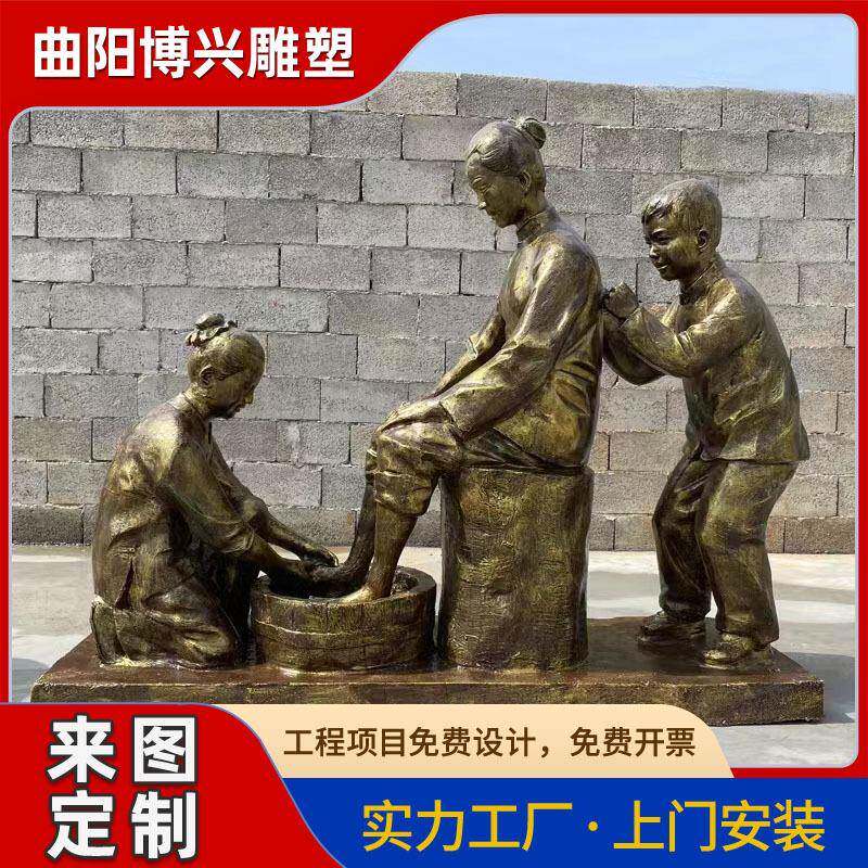 玻璃钢仿铜孝道人物摆件广场园林文化景观树脂民俗小品人物雕塑