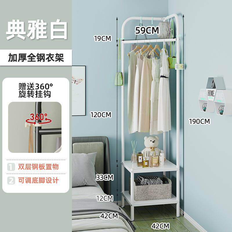 缘亿衣帽架转角钢管加粗加厚晾衣架落地立式衣柜家用卧室极简衣架