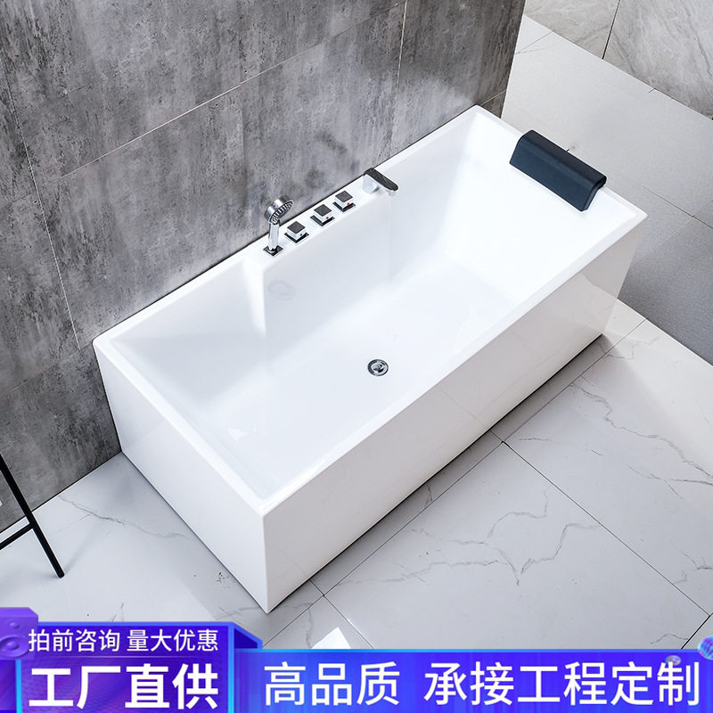 长方形亚克力浴缸垂直边3面裙4面裙板配五金不分左右浴枕家用工程