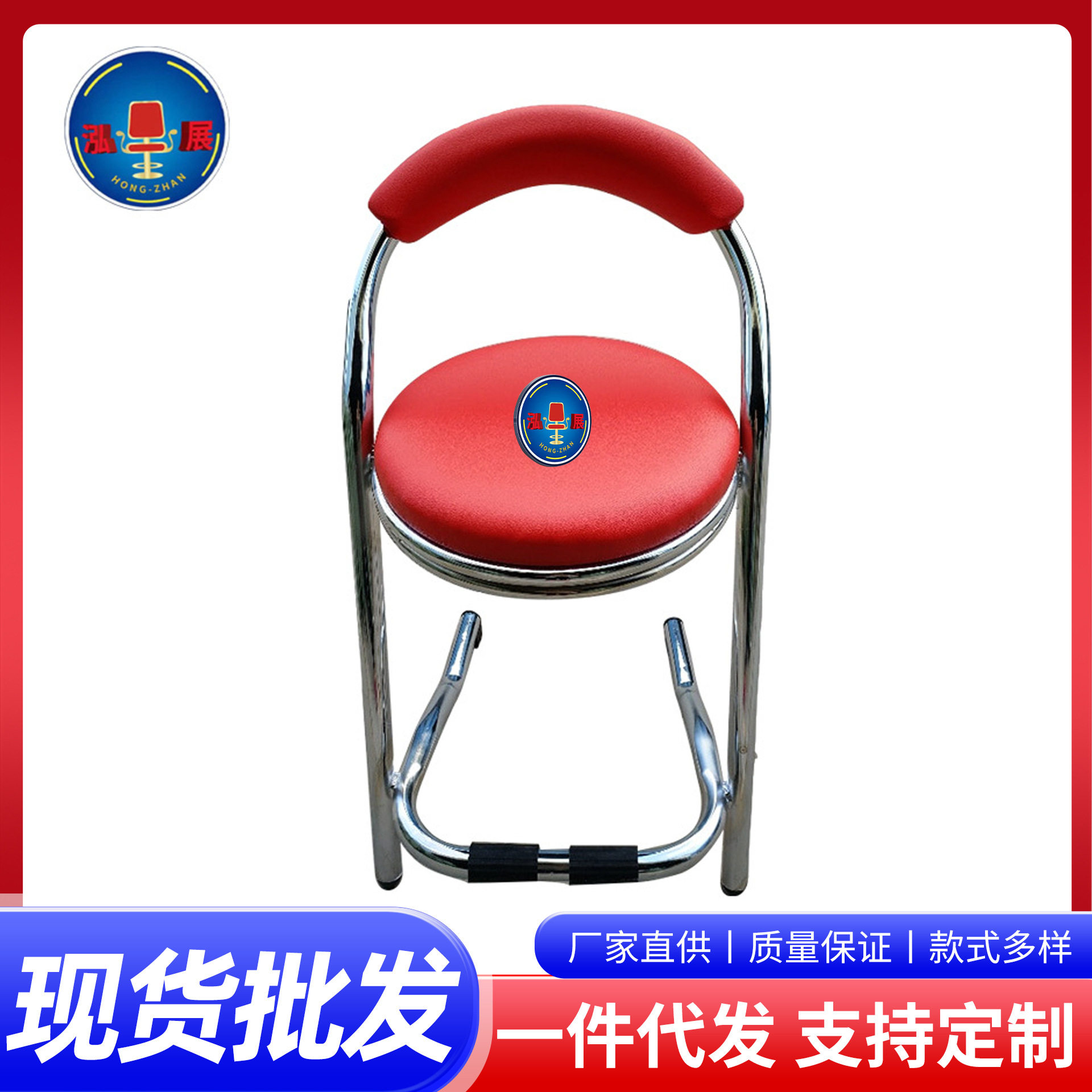 游戏机红色圆弧背椅游乐场游戏厅椅不锈钢凳子座垫简约游戏机凳