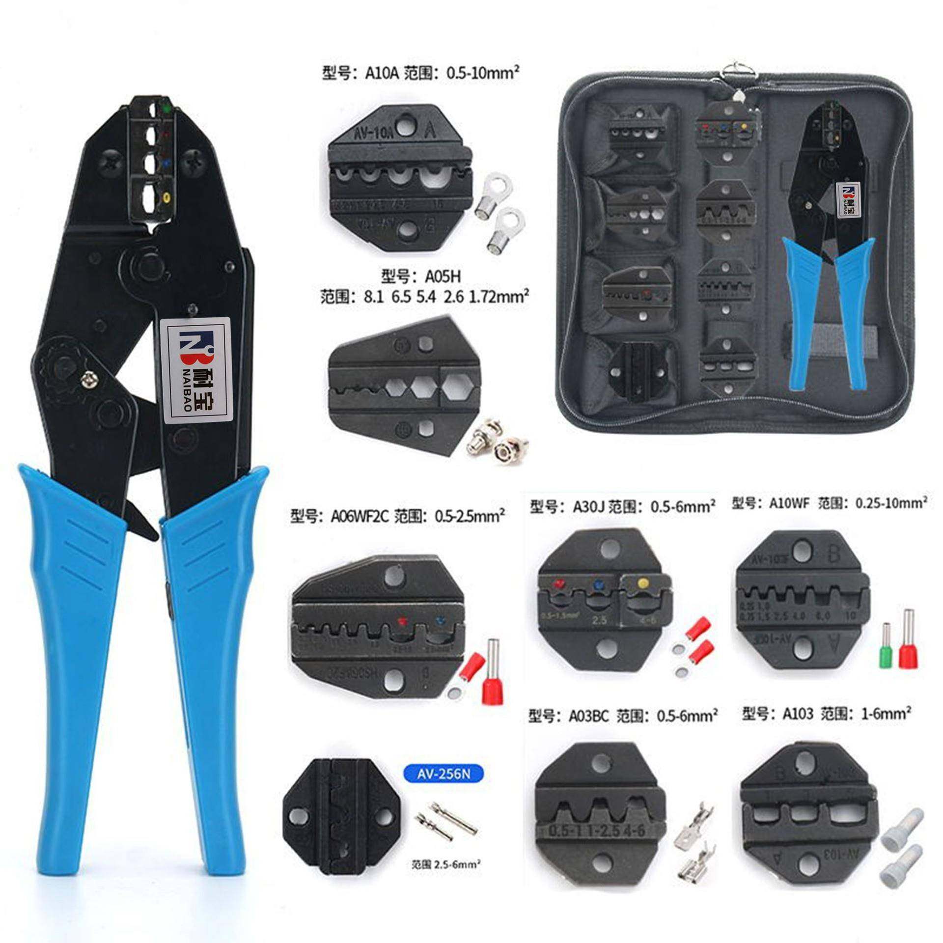 耐宝9寸压线钳端子压接工具套装HS-30JHS-03BC压线钳,工业油品/胶粘/化学/实验室用品,其他实验室设备,淘宝优惠券,粉丝福利购,淘宝优惠卷