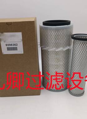 工程机械发电机设备配件空压机空滤滤芯滤清器6598362滤芯