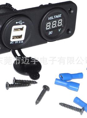 12V-24V新款双USB加电压表蓝色LED指示灯