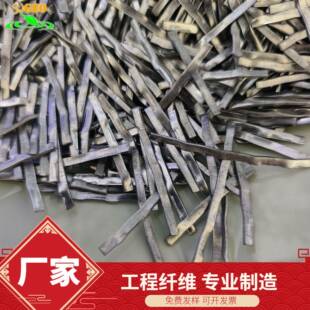 钢纤维工厂地坪用剪切型钢纤维桥梁伸缩缝用钢纤维生产