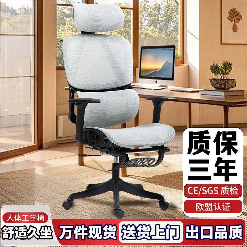 泰畅人体工学椅办公椅透气网布电脑椅久坐不累舒适午休座椅可躺,农用物资,其他肥料,淘宝优惠券,粉丝福利购,淘宝优惠卷