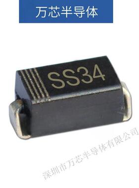 SS34SMA3A40V贴片1N5822DO-214AC肖特基二极管