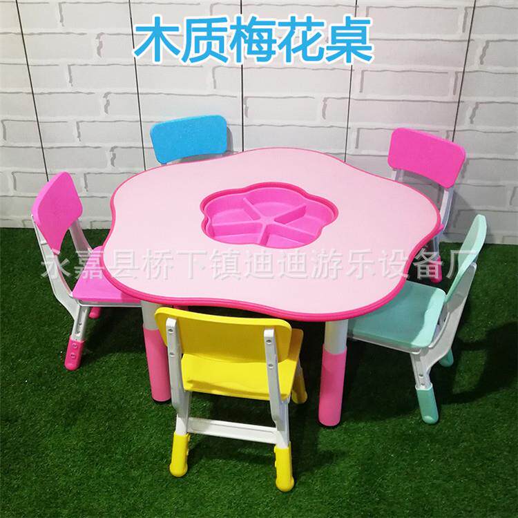 幼儿园梅花形学习游戏桌子儿童可调节创意画画手工桌椅直销