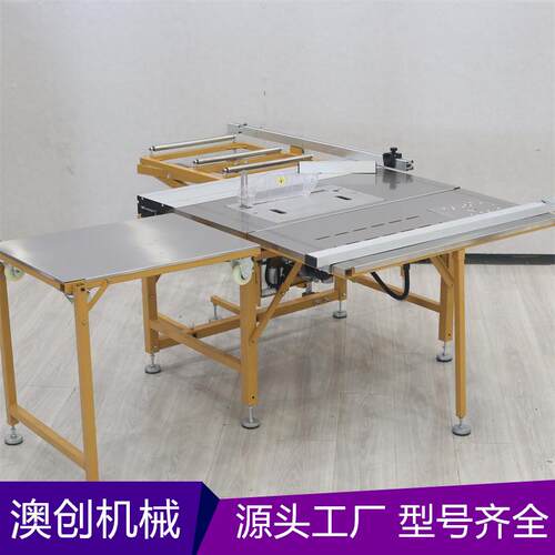 地板专用无尘锯多功能木工小型锯台木工台锯木板切割机