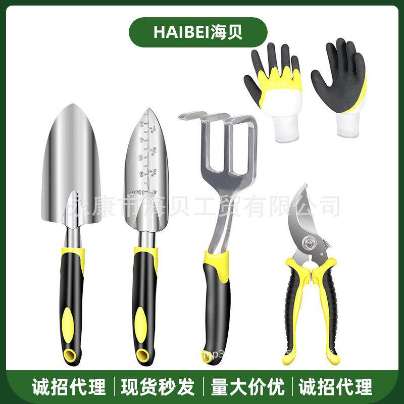园林园艺工具5件套装铝合金花园工具双色塑料手柄园林铲