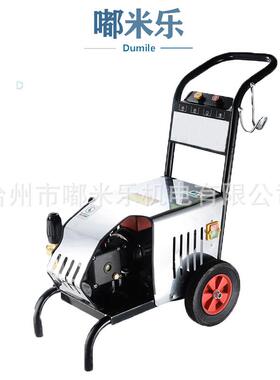 家用电动洗车机100公斤高压便携式小型全自动洗车洗地板墙面地毯