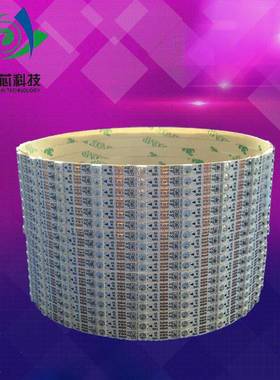 4mm宽3535贴片灯珠窄灯条幻彩可编程WS2812BSK6812全广告灯箱