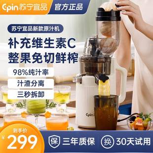 高端原汁机榨汁机商用全自动大口径慢速家用渣汁分离果汁机