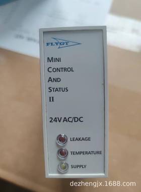 飞力保护器24V泄漏监测继电器MiniCASII潜水泵漏水超温保护器