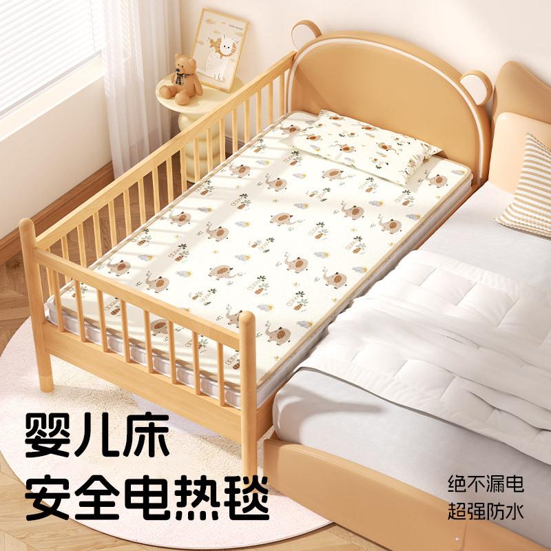 加热坐垫婴幼儿取暖电热毯家用儿童暖脚神器床上睡觉用小型过冬天