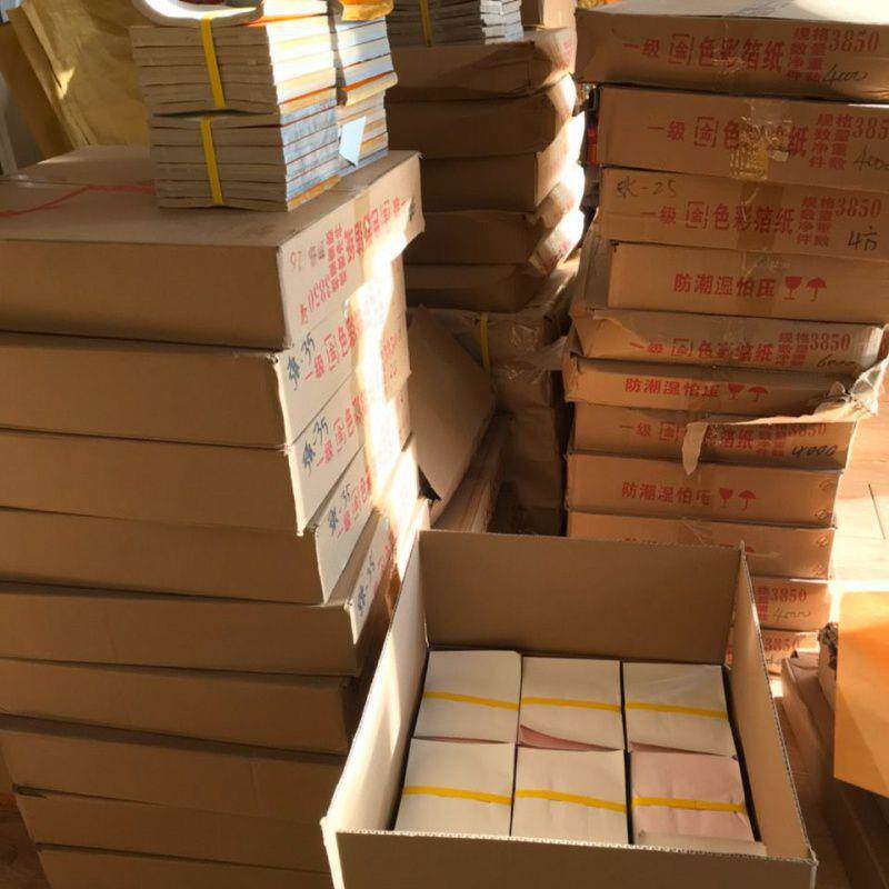 长江包装铝箔纸金纸烧金留银不变形一等纸元宝纸金克子赵之吴