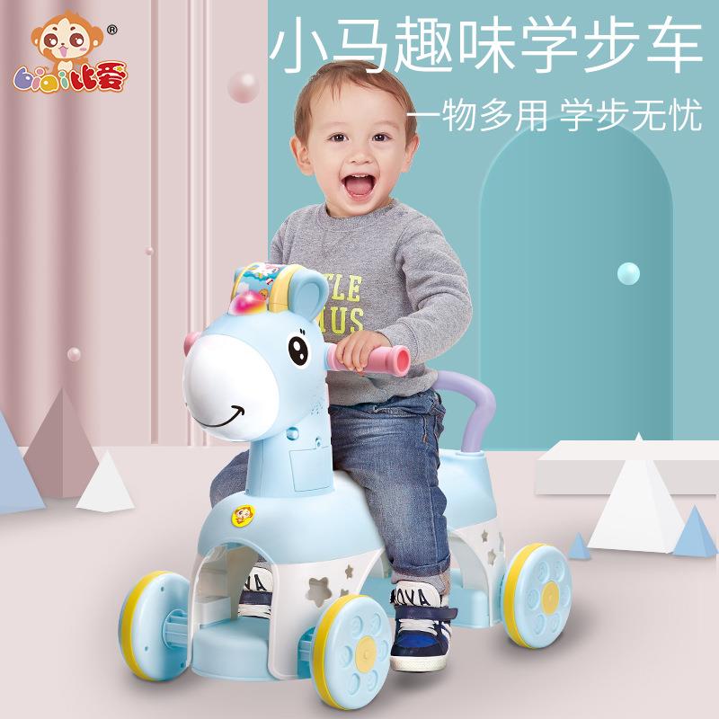 多功能摇摇马滑滑车儿童木马防侧翻儿童学步车早教益智宝宝玩具