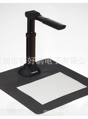 方正Q1500高拍仪高影仪1500万像素A3自动对焦扫描仪商务