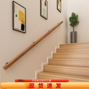 欧式靠墙楼梯扶手实木老人防滑别墅幼儿园走廊通道栏杆儿童木扶手