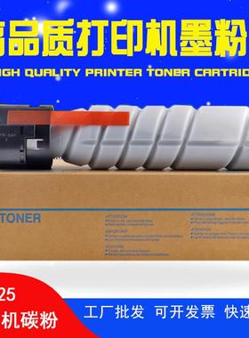 适用美能达TN225H粉盒bizhub306i266i246I226i7228i碳粉