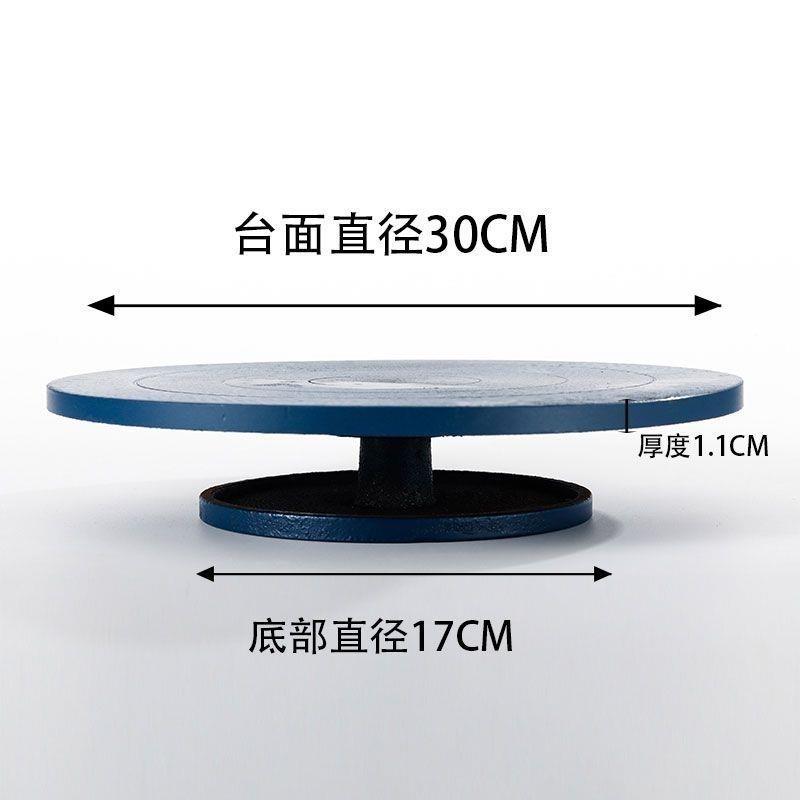 陶艺转盘铁转台工具陶瓷厂手工制作泥塑工具裱花绘画手动转盘