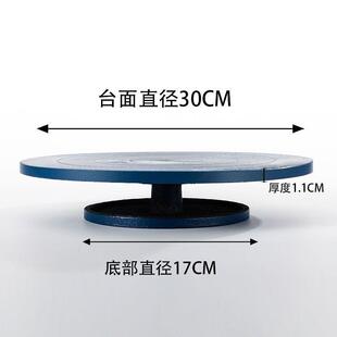 陶艺转盘铁转台工具陶瓷厂手工制作泥塑工具裱花绘画手动转盘
