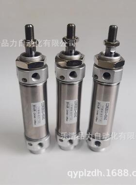 迷你气缸CM2B40-CDM2B40-10Z-15A-20AZ-25FZ-30AFZ-XC8-XB6-XC11
