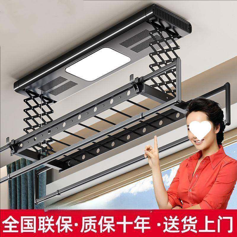 升降式电动晾衣架家用阳台室内声控烘干新款晾衣机室内智能晾衣杆