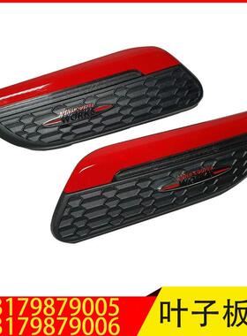 6317987900563179879006适用于MINIF56F57叶子板灯辅助转向灯