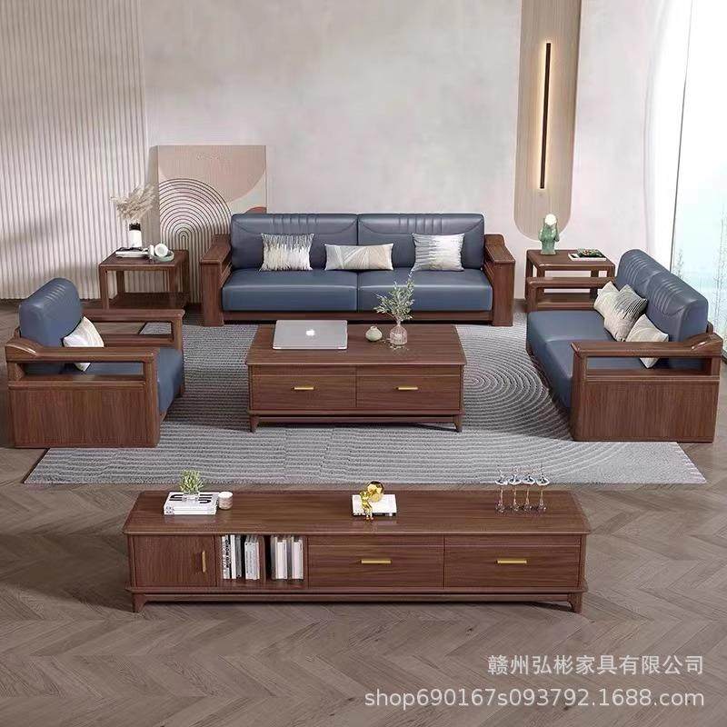 现代简约胡桃木沙发组合1+2+3沙发大小户型客厅轻奢实木家具套装