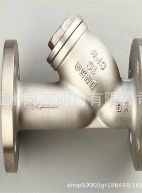 直销Y型过滤器不锈钢材质法兰连接GL-16PDN15