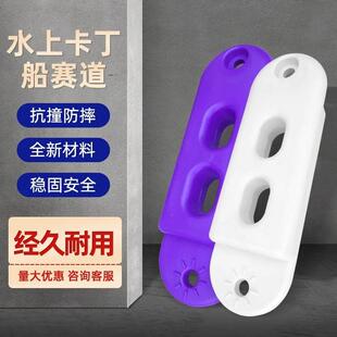 水上卡丁船赛道防撞水马护栏大型游乐园水上乐园漂浮平台塑料浮筒