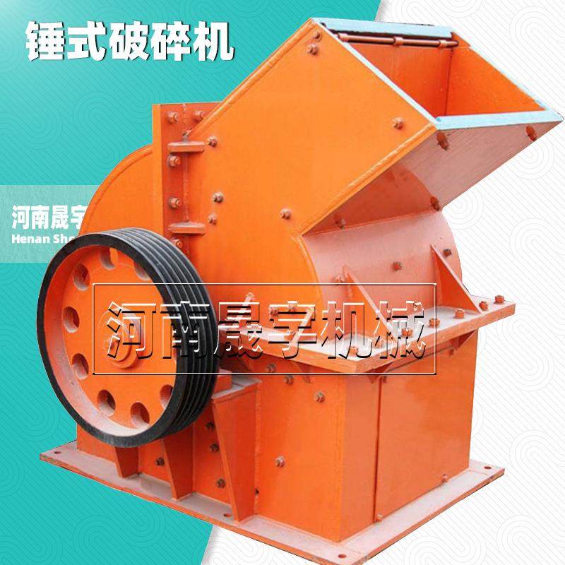 废玻璃瓶锤式破碎机小型花岗岩青石粉碎机建筑垃圾大型制砂机,节庆用品/礼品,新娘配件,淘宝优惠券,粉丝福利购,淘宝优惠卷